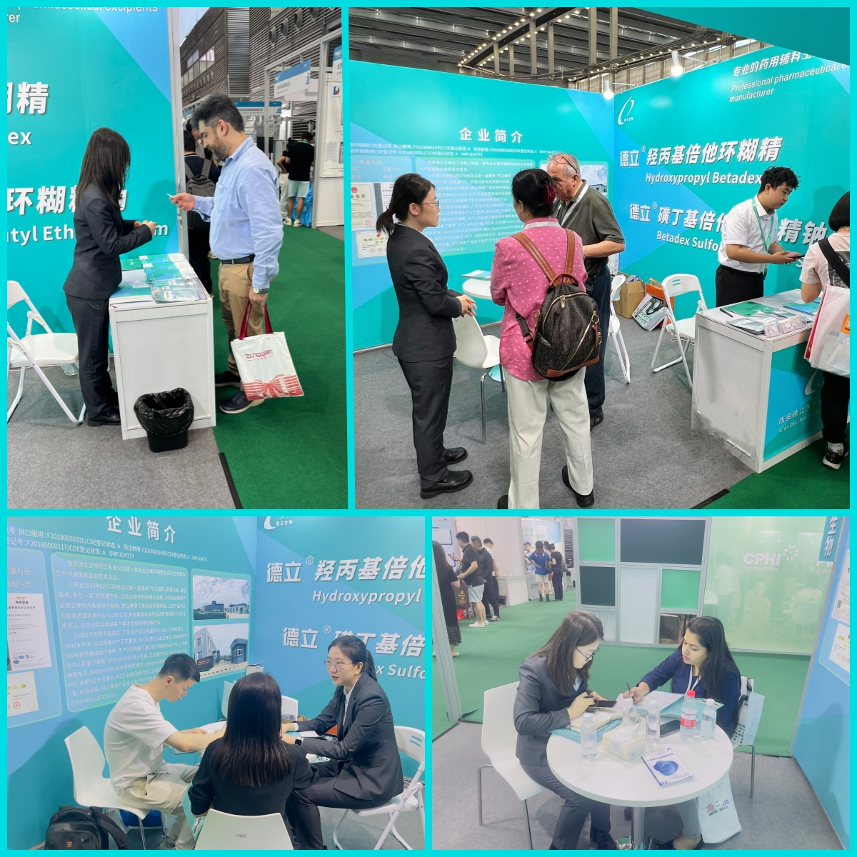 Xi'an Deli Biotechnology Co., Ltd. మిలన్ CPHI రీయూనియన్ కోసం ఎదురుచూస్తూ షెన్‌జెన్ CPHIలో విజయాన్ని సాధించింది.